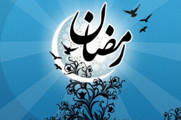 خطبه پیامبر اکرم(ص) و امیرمؤمنان علی(ع) در آستانه ماه رمضان