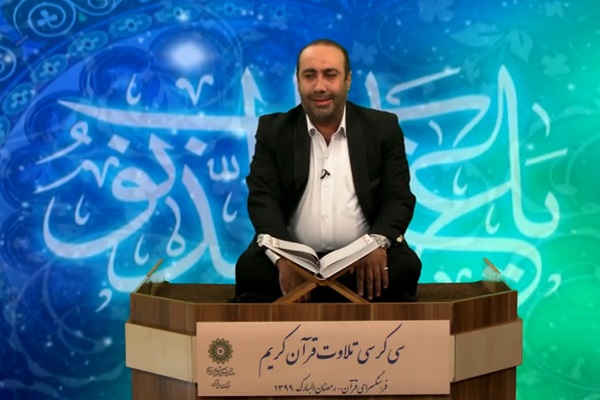 سیدمحمد کرمانی