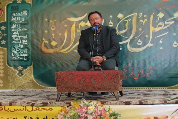 محفل انس با قرآن در مرکز بهزیستی نورسته برگزار شد + عکس محفل انس با قرآن در مرکز بهزیستی نورسته برگزار شد + عکس