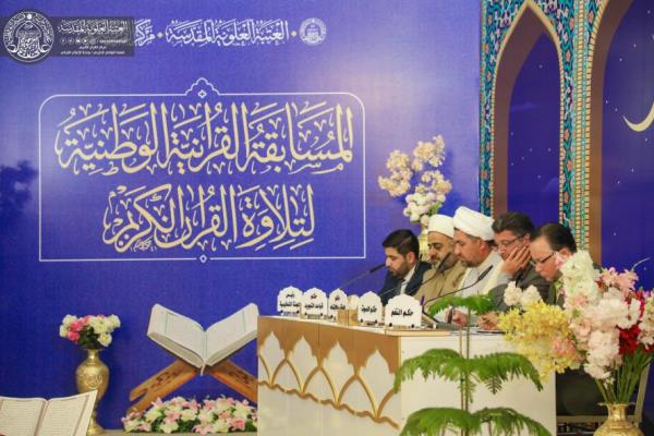 آغاز مرحله دوم مسابقات ملی قرآن آستان علوی