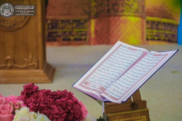 آغاز مرحله دوم مسابقات ملی قرآن آستان علوی