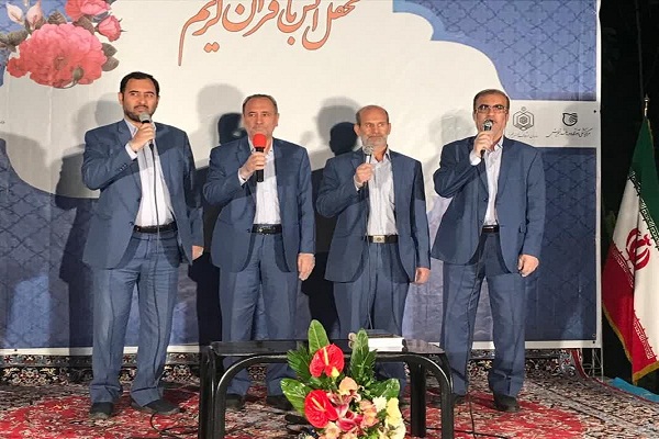 بیمارستان شهدای تجریش میزبان هفتمین&zwnj; محفل قرآنی ماه رمضان + عکس