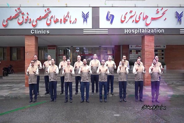 رونمایی از جدیدترین اثر گروه محمدرسول الله(ص) در مورد کرونا + فیلم