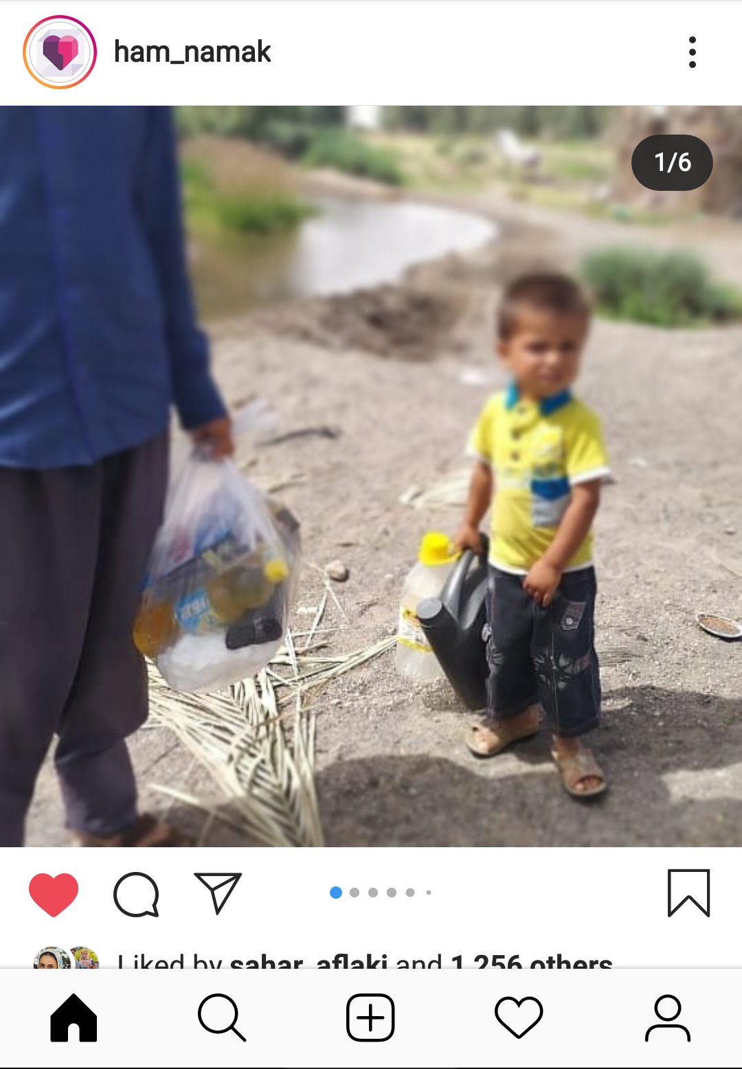 فراخوان مردمی برای کمک به تهیه، بسته بندی و توزیع اقلام غذایی بین نیازمندان