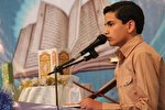 آغاز ثبت‌نام مسابقات قرآنی اوقاف در سیستان‌وبلوچستان