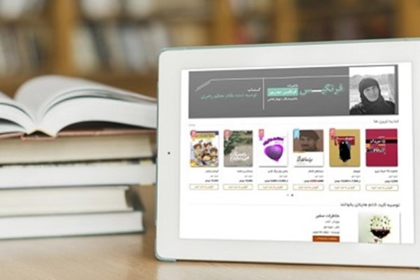 آینده مبهم نشر الکترونیک/ رفتار مخاطبان در پساکرونا تغییر می&zwnj;کند؟