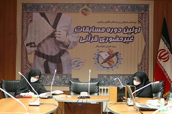 معرفی فینالیست&zwnj;های مسابقات قرآن فدراسیون تکواندو