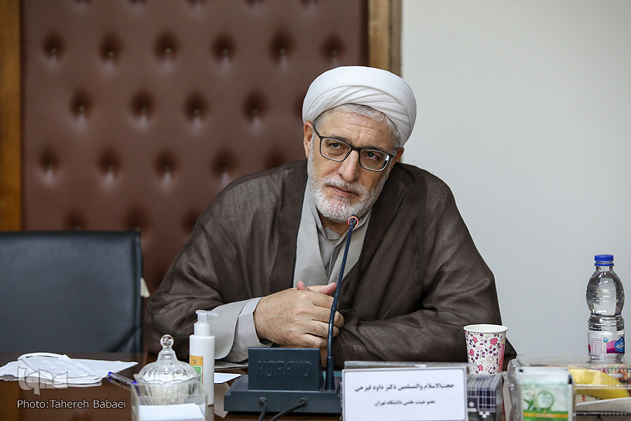 حجت الاسلام داود فیرحی