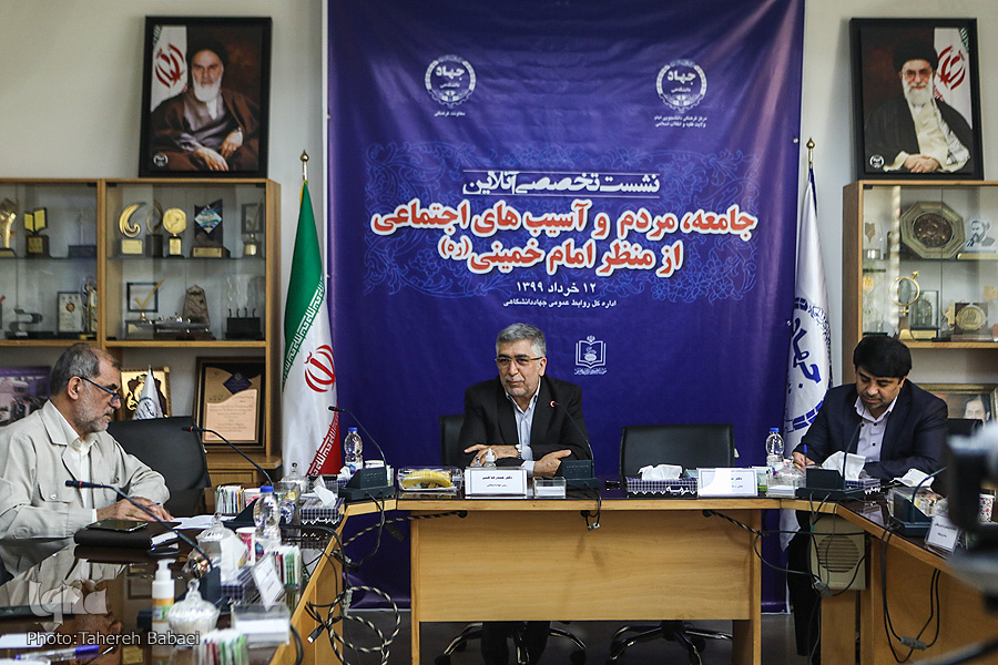 جامعه، مردم و آسیبهای اجتماعی از منظر امام خمینی(ره) جامعه، مردم و آسیبهای اجتماعی از منظر امام خمینی(ره)