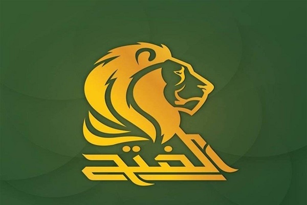 تاکید ائتلاف فتح بر حفظ حاکمیت ملی در مذاکره با آمریکا