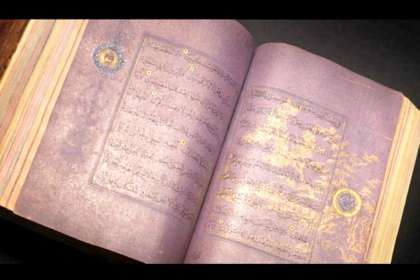 عرضه نسخه خطی قرآن طلاکاری شده در مزایده لندن