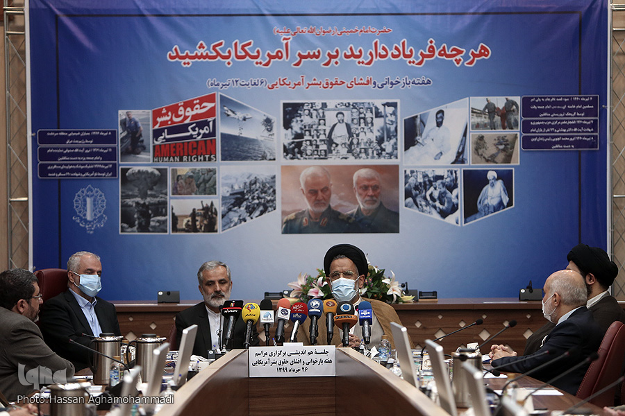 نقض حقوق بشر از سوی آمریکا ریشهدار و سیستماتیک است نقض حقوق بشر از سوی آمریکا ریشهدار و سیستماتیک است