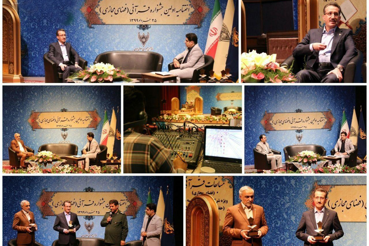 برترین‌های نخستین جشنواره قرآن و عترت راه آهن معرفی شدند + اسامی