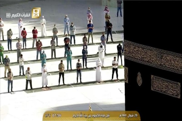 برپایی نماز آیات در مسجدالحرام + عکس