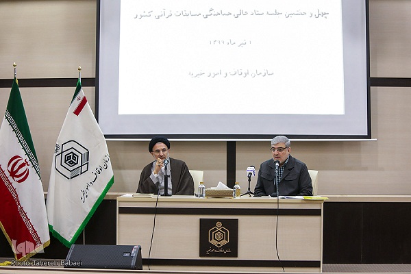 مخالفت جدی با مجازی شدن مسابقات بین‌المللی قرآن / بازطراحی مسابقات با نگاه به فضای مجازی / نقدهایی به شیوه انتخاب اعضای حقیقی