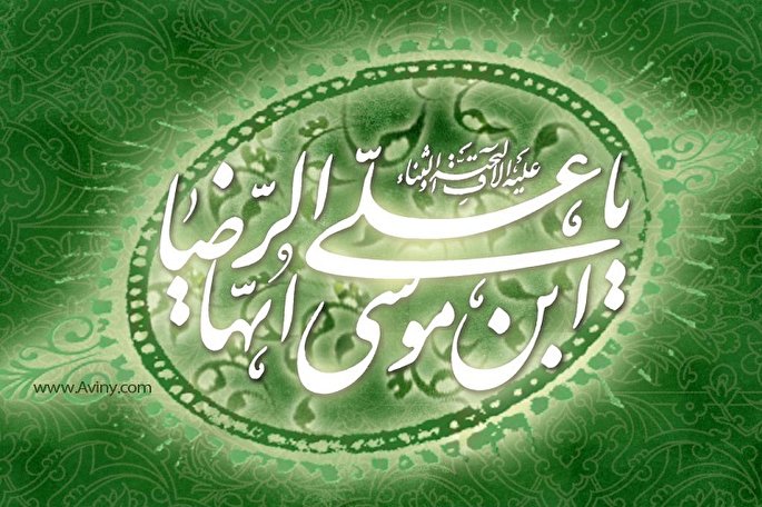 امام رضا(ع)؛ جریان‌ساز حرکت‌های عقلانی