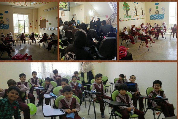 اعلام دوره‌های آموزشی دارالقرآن پرند در تابستان 99