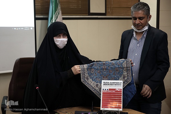 کتاب «اسلام‌هراسی سیاسی در اندیشکده‌های آمریکایی» رونمایی شد