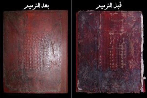 مصحف منسوب به عثمان بن عفان از گرانبهاترین آثار کتابخانه و اسناد ملی مصر