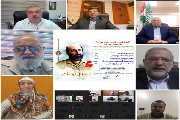 برگزاری نشست وبیناری سی‎ونهمین سالگرد شهادت چمران