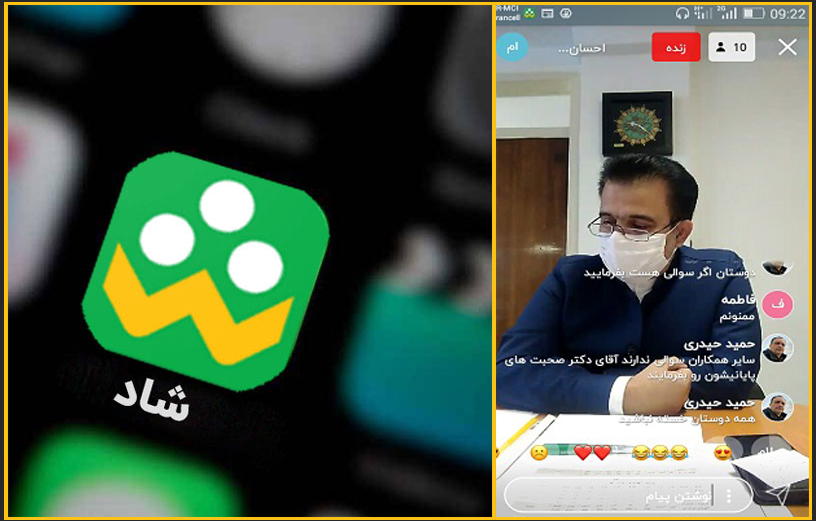 مرحله پایانی سی&zwnj;وهشتمین مسابقات قرآن دانش&zwnj;آموزی در شبکه شاد برگزار می&zwnj;شود