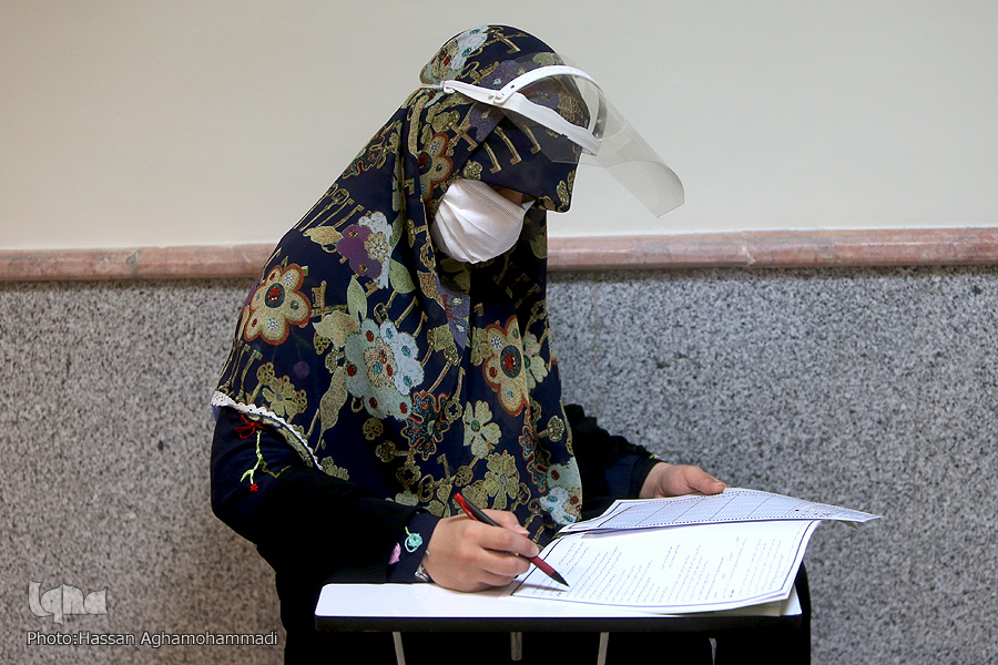 آزمون حافظان قرآن