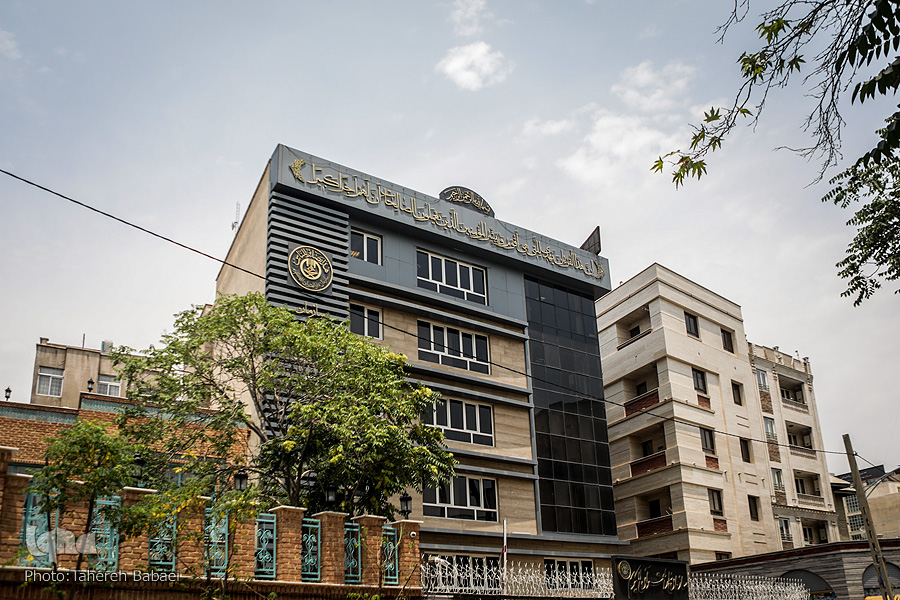 سازمان دارالقرآن الکریم