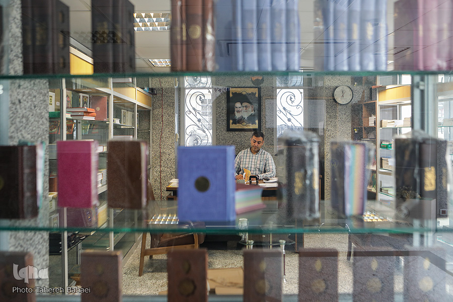 سازمان دارالقرآن