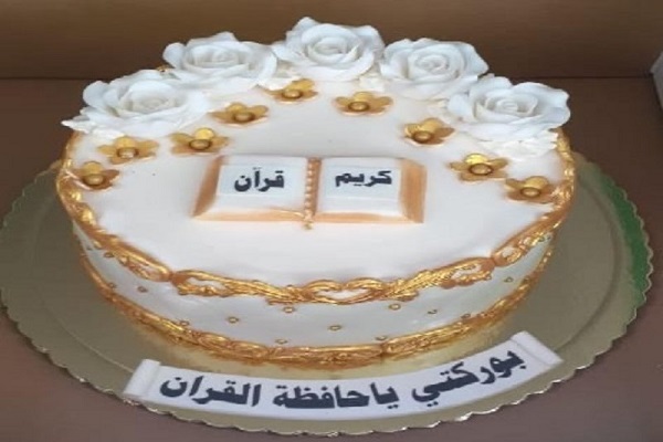 موفقیت بانوی بیسواد عربستانی در حفظ قرآن پس از 25 سال موفقیت بانوی بیسواد عربستانی در حفظ قرآن پس از 25 سال