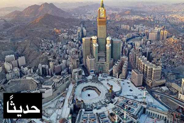 توسعه مسجدالحرام از گذشته تا حال + عکس