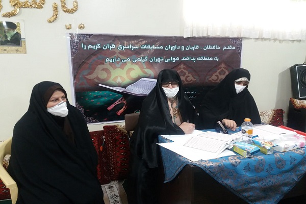 ارسالی///مرحله پایانی مسابقات قرآن شهرک پدافند هوایی «شهید غفور جدی» برگزار شد