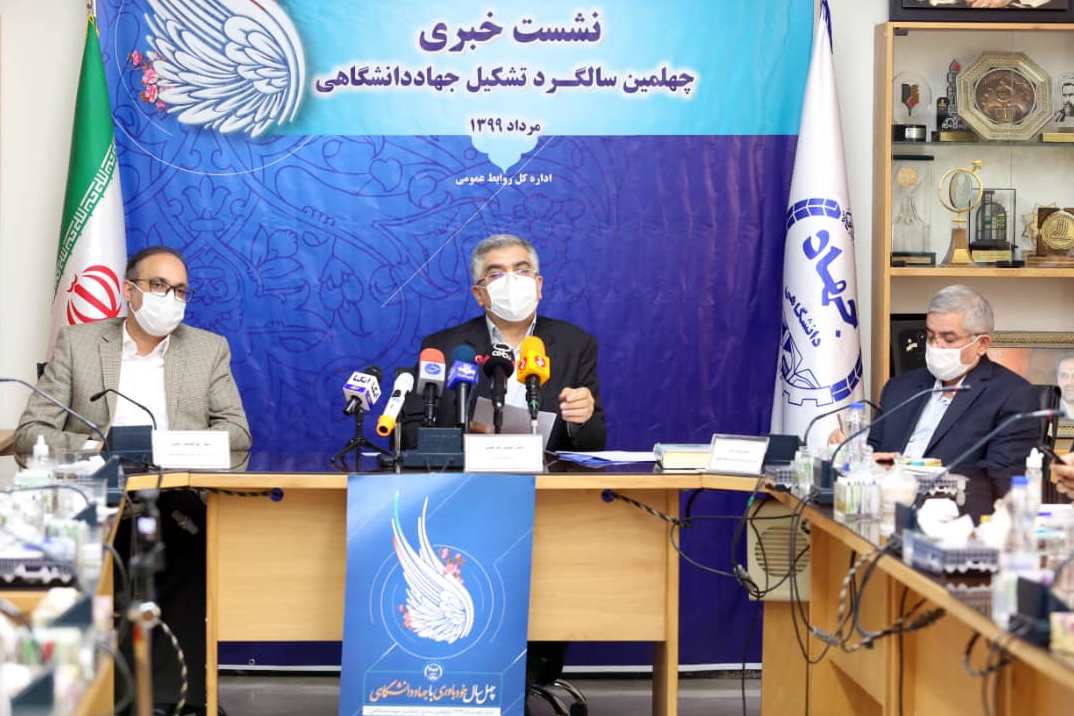 شاهد دستاوردهای بسیاری از جهاددانشگاهی تا سال 1400 خواهیم بود شاهد دستاوردهای بسیاری از جهاددانشگاهی تا سال 1400 خواهیم بود