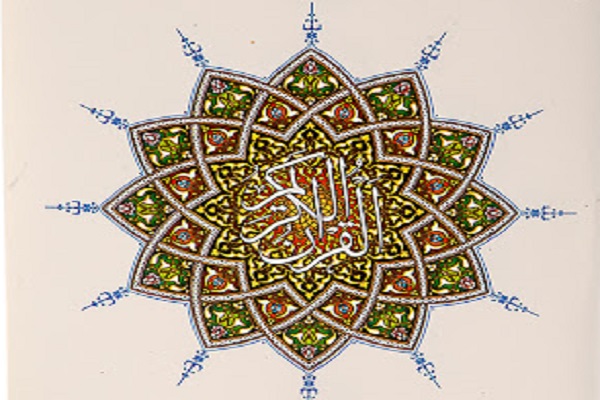 کسب رتبه های برتر قرآن آموزان مهد قرآن استان تهران