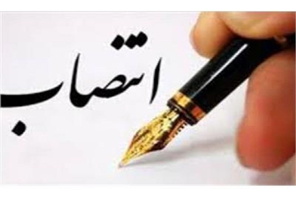 دو انتصاب در معاونت قرآنی وزارت ارشاد