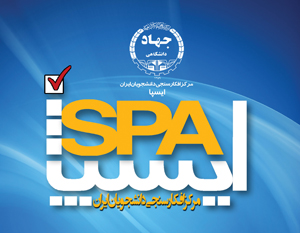 جهاددانشگاهی با رویکرد اجتماعی را بیشتر بشناسید / خروجی هر طرح؛ پیشگیری از بروز آسیب