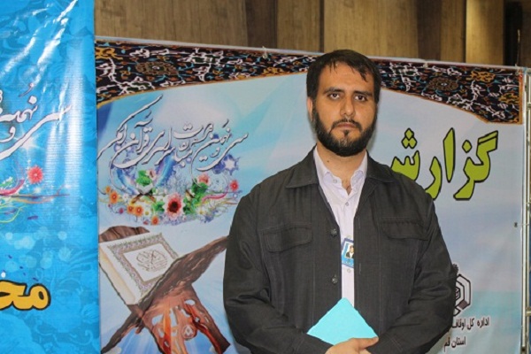 رقابت ۲۵۰ متسابق در چهل و سومین دوره مسابقات قرآن استان قم