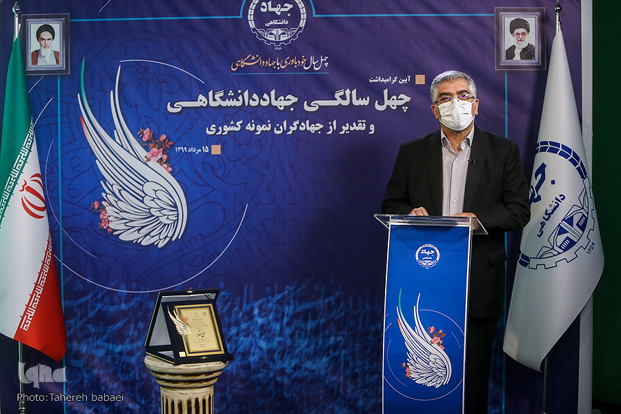 مراسم گرامیداشت چهلمین سالگرد تأسیس جهاددانشگاهی برگزار شد / تجلیل از 34 جهادگر برگزیده