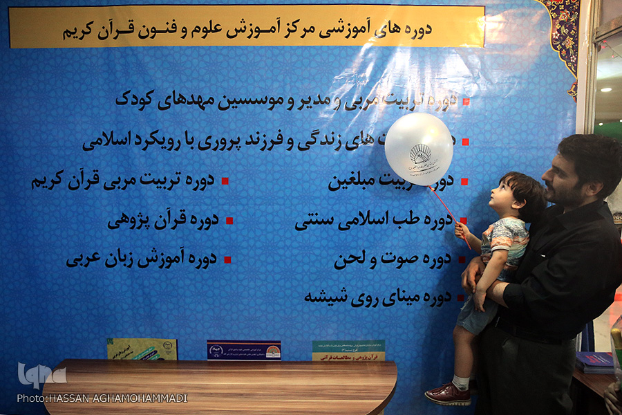 4 دهه فعالیت گزین در عرصه قرآنی