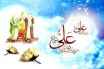 روزی برای اكمال دین و اتمام نعمت / كردار انسان با شناخت ولایت علی(ع) سنجیده می‌شود