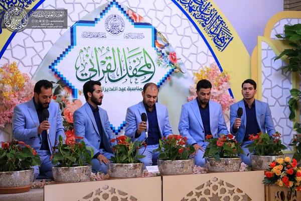 برگزاری محافل قرآنی به مناسبت عید غدیر خم در آستان علوی + عکس