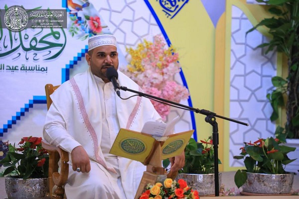 برگزاری محافل قرآنی به مناسبت عید غدیر خم در آستان علوی + عکس