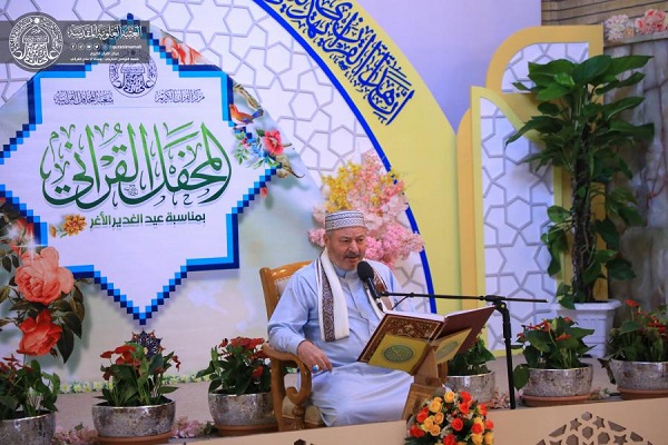 برگزاری محافل قرآنی به مناسبت عید غدیر خم در آستان علوی + عکس