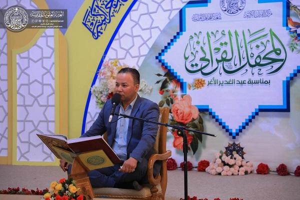 برگزاری محافل قرآنی به مناسبت عید غدیر خم در آستان علوی + عکس