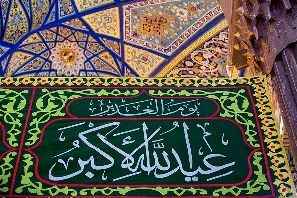 آذینبندی عتبات مقدس در عراق به مناسبت عید غدیر + عکس آذینبندی عتبات مقدس در عراق به مناسبت عید غدیر + عکس