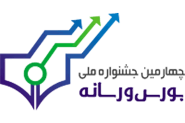 ارسال نشود// تعویق اختتامیه جشنواره «بورس و رسانه» به دلیل درگذشت سیدعباس موسویان