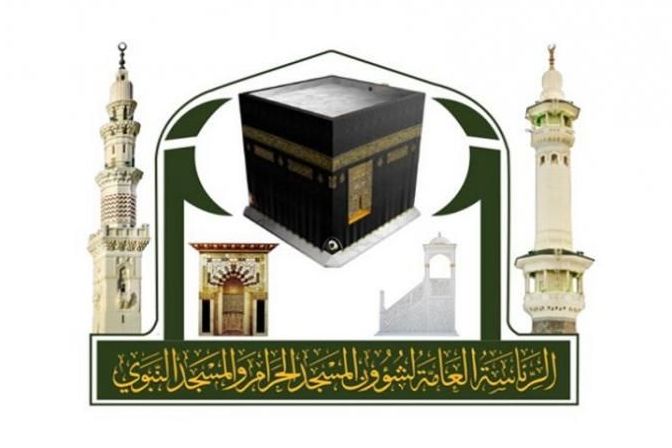 دوره بین‌المللی آموزش مجازی قرائت قرآن در عربستان برگزار شد