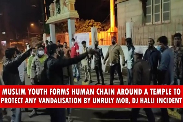 تشکیل زنجیره انسانی از سوی مسلمانان برای محافظت از یک معبد + ویدئو تشکیل زنجیره انسانی از سوی مسلمانان برای محافظت از یک معبد + ویدئو