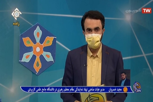 مجید خسروان مجید خسروان