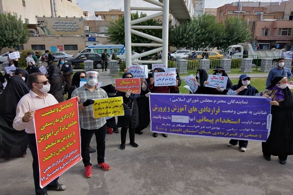 نامهربانی مسئولان آموزش و پرورش با 5 هزار معلم قرآن / هشت سال چشم انتظاری برای وعده محقق نشده نامهربانی مسئولان آموزش و پرورش با 5 هزار معلم قرآن / هشت سال چشم انتظاری برای وعده محقق نشده