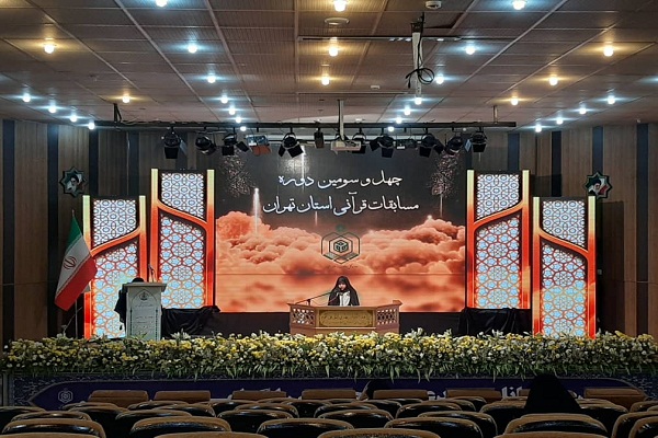 رعایت پروتکلهای بهداشتی در مسابقات قرآن استان تهران رعایت پروتکلهای بهداشتی در مسابقات قرآن استان تهران